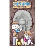link game slot gates of olympus Dapat dikatakan bahwa Shi Zhijian secara tidak sengaja menjadi orang hebat